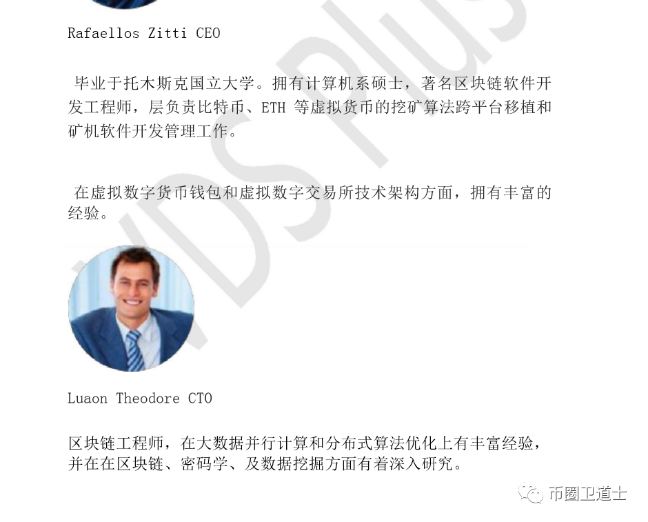 ​割不完的韭菜，出不完的盘，看看VDSplus究竟有多假
