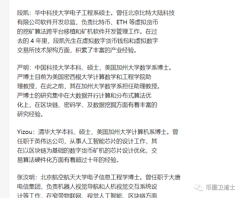 ​割不完的韭菜，出不完的盘，看看VDSplus究竟有多假