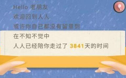从 3.5 寸软盘到 IPFS：个人数据所有权的历史变迁