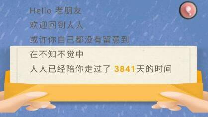 从 3.5 寸软盘到 IPFS：个人数据所有权的历史变迁