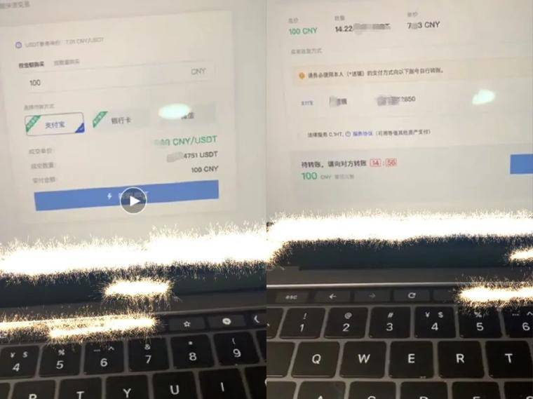 火币等平台被曝在中国大陆提供非法虚拟货币交易服务