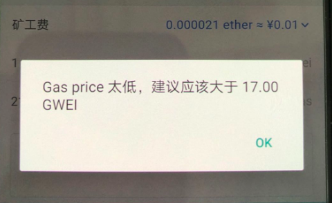 太堵了！以太坊我求求你快升级！