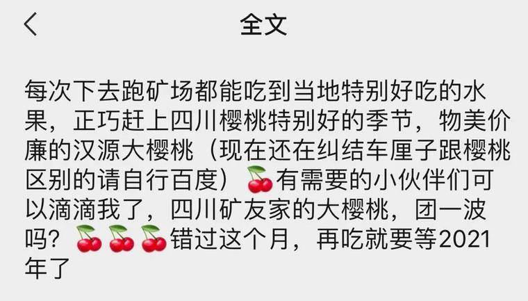 丰水期再临：矿业生态零和博弈，矿工朋友圈“摆地摊”