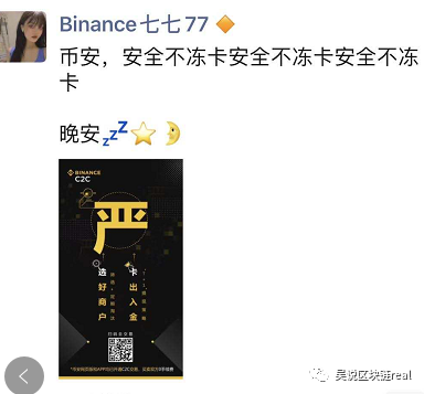 还原6月“冻卡潮”来龙去脉：东莞冻数千张卡 币圈人心惶惶