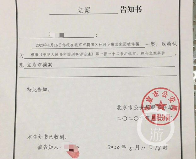 微信截图_20200610154945.png