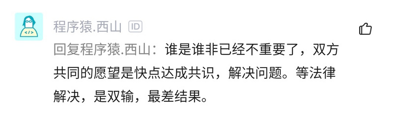 比特大陆“神仙”打架，受伤的却是他们