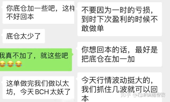 【曝光】国人包装的“XMEX合约交易所”利用客损模式带单只进不出