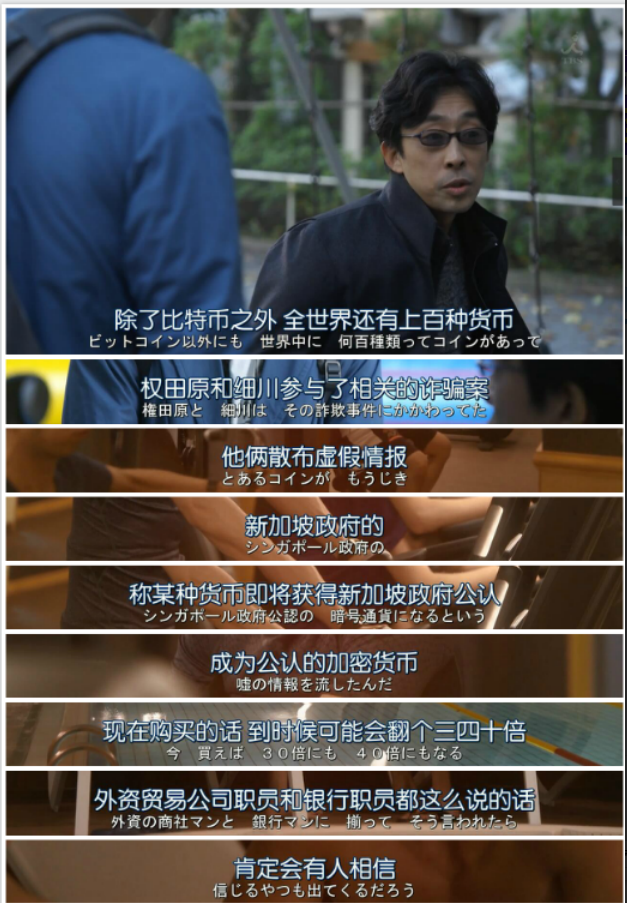 欧美、日韩、国产剧：影视中区块链的出圈时刻