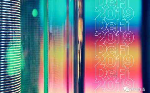 数说DApp：DeFi和DEX迅猛增长或令以太坊超越比特币