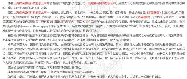 D站创始人被抓！与B站缠斗多年 曾被指发代币"割韭菜"