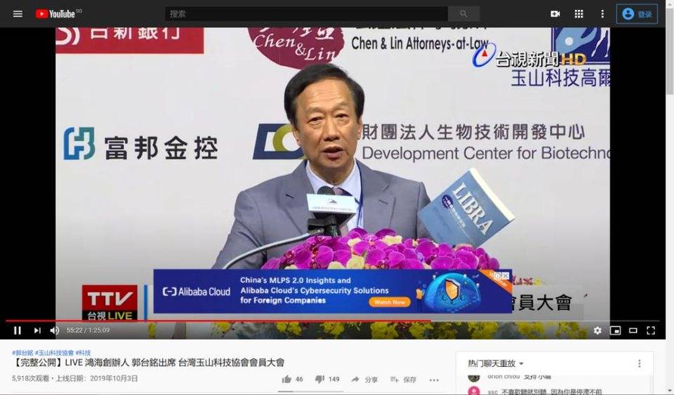 发币集团井通系，周沙收割过百亿