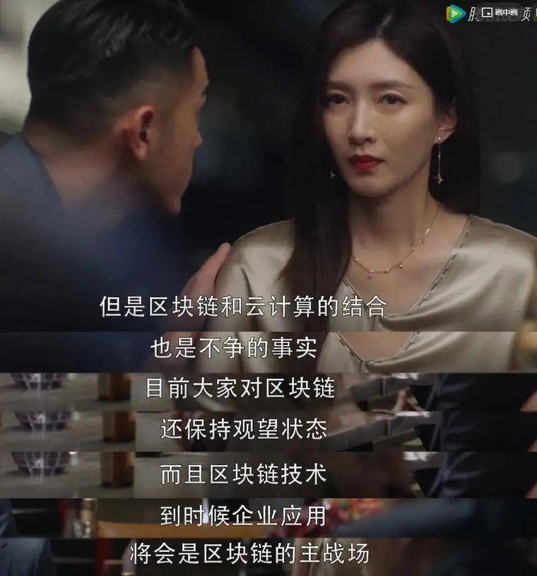 欧美、日韩、国产剧：影视中区块链的出圈时刻