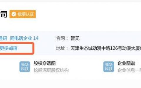 比特大陆内乱不断：旗下云挖矿业务受影响