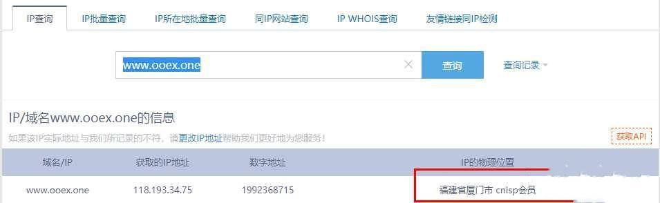OOEX 跑路在即，用户无法提币