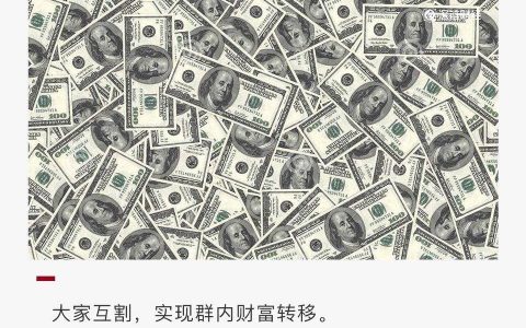Uniswap 大赌场：比 lCO 疯狂，6 天 10 万倍，跑路归零一小时