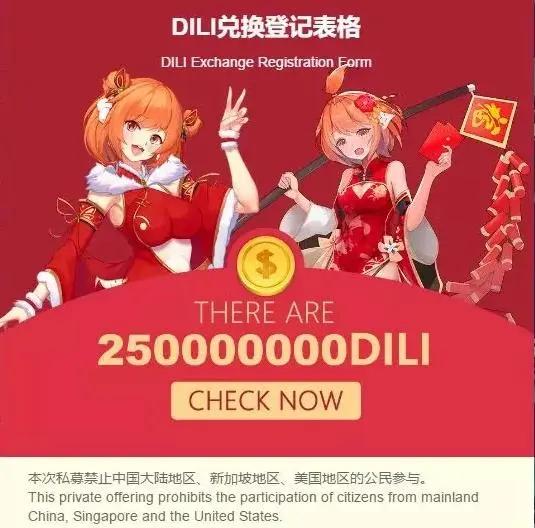 D站创始人被抓！与B站缠斗多年 曾被指发代币"割韭菜"