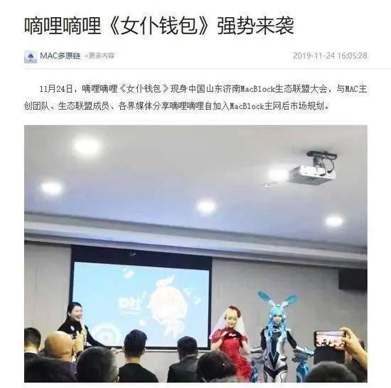 D站创始人被抓！与B站缠斗多年 曾被指发代币"割韭菜"