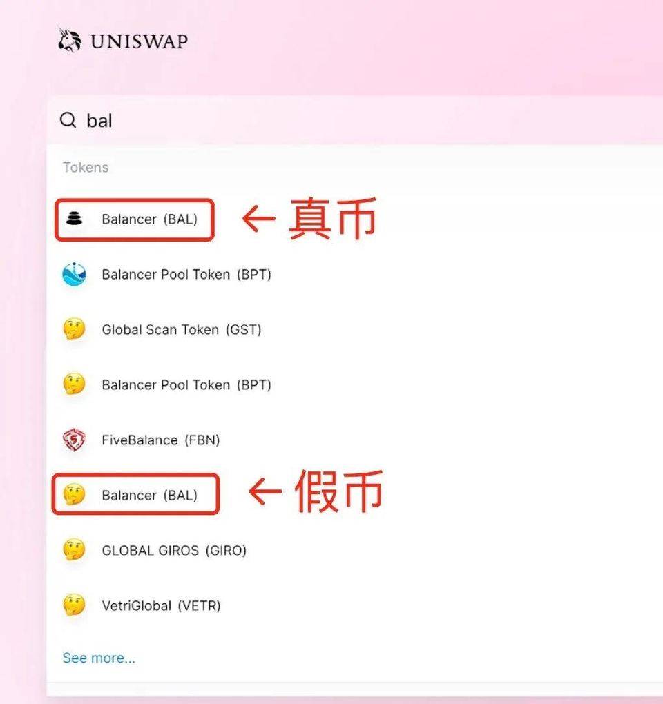 币圈假币泛滥：造假团伙骗走上亿，买别墅开豪车