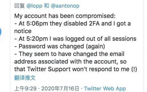 员工导致Twitter陷入史诗级加密黑客风暴？官方回应来了