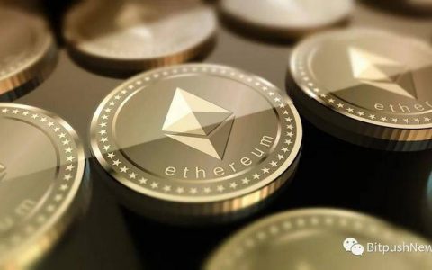 以太坊2.0多客户端公共测试网将于8月4日推出