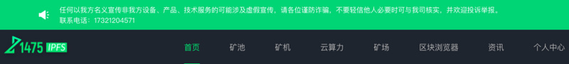 Filecoin矿商史上最全测评，看完这篇谁也坑不了我