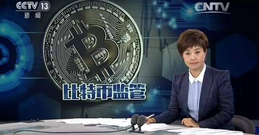虚拟货币的“毒”谁来清？枪弹还是代码 ​？