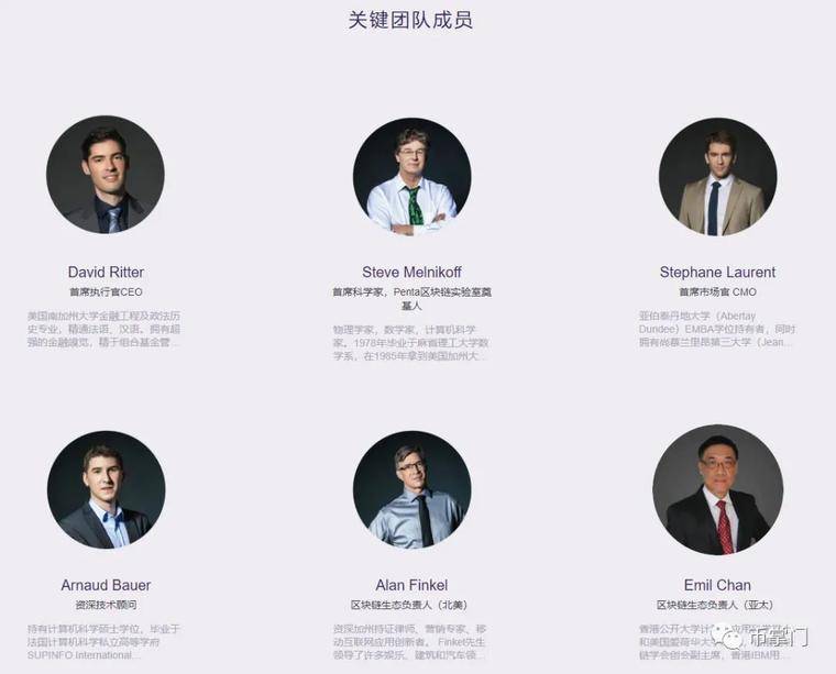 骗子Penta变身MantraDAO，外国演员狂上中国交易所