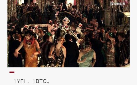 起底 YFI：12821 美元！一个月超越 BTC 的“空气”币