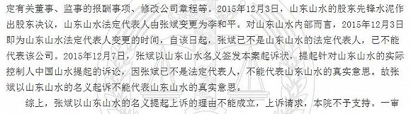 比特大陆的战争升级，两个法定代表人的作用分析，谁能笑到最后？