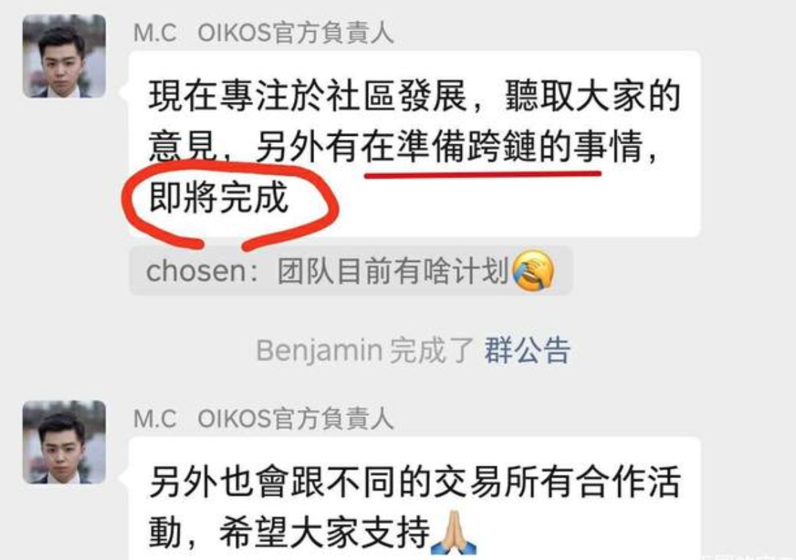 排挤开发者，亲自操刀Just DeFi，孙宇晨能否实现他的 DeFi帝国野心？