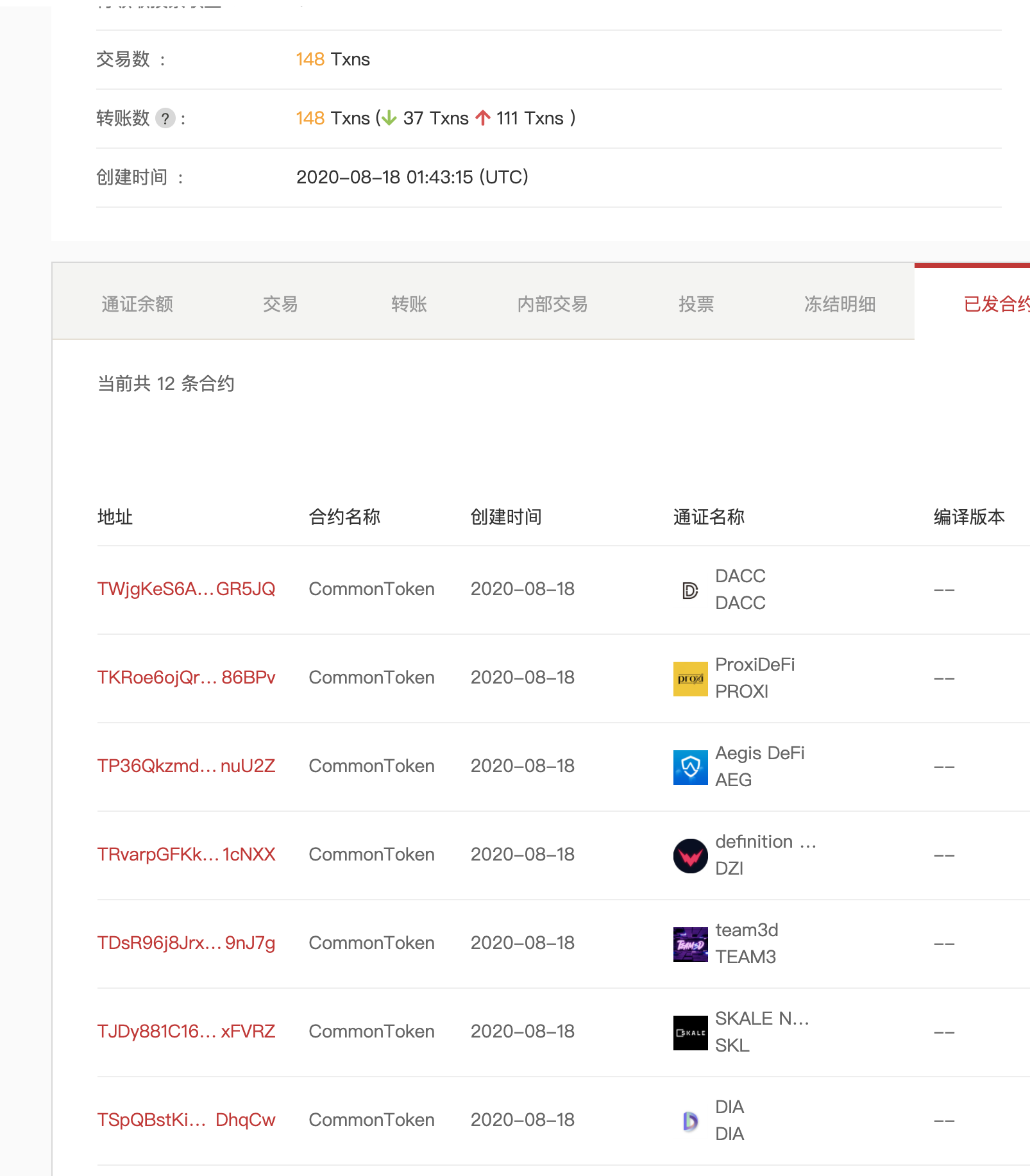 排挤开发者，亲自操刀Just DeFi，孙宇晨能否实现他的 DeFi帝国野心？