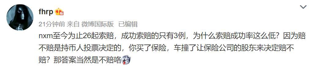 DeFi上资产越多越怕“翻车”，保险开始成为“香饽饽”？