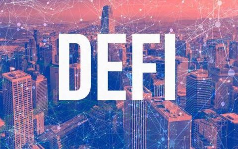 DeFi的小牛市，怎样才能变成大牛市？