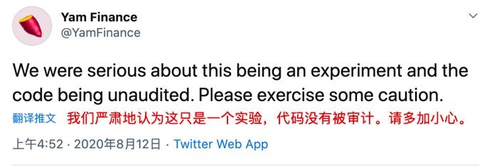 Yam37小时暴雷，Bibox们围猎用户