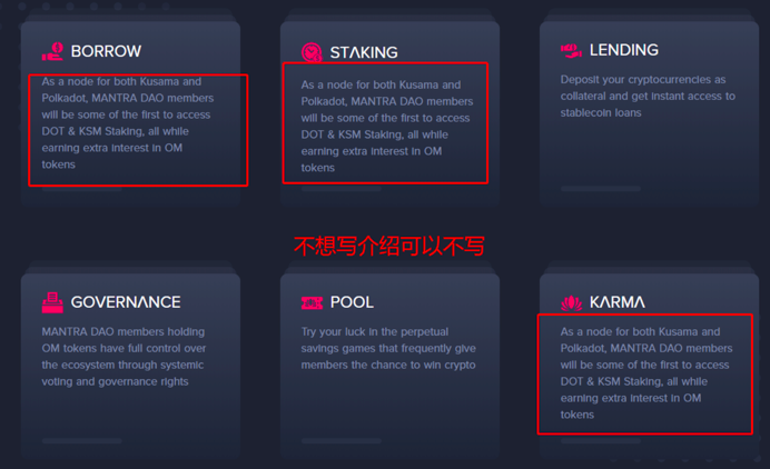 了得资本投出 “假DeFi” MantraDAO