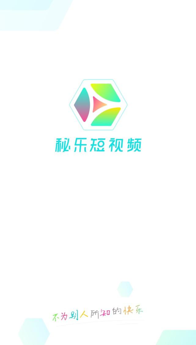 警惕这类传销骗局！号称走路、看视频就能月入百万 实际要不断发展下线