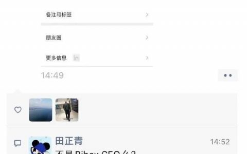 “Bibox交易所”遭大佬维权，一个比特币送给你要不要