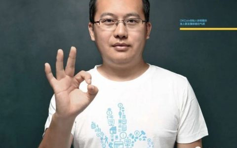 OKEx维权指南：5种举证，徐明星认输