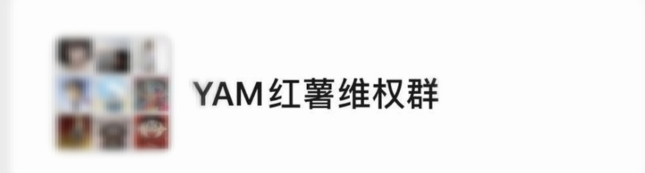 以太坊持续拥堵，FOMO过后DeFi将何去何从？