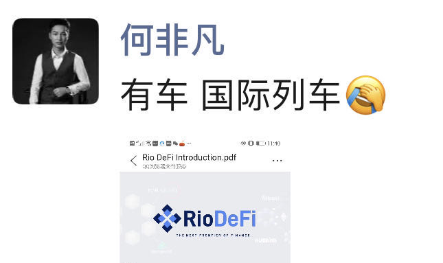 骗子Penta变身MantraDAO，外国演员狂上中国交易所