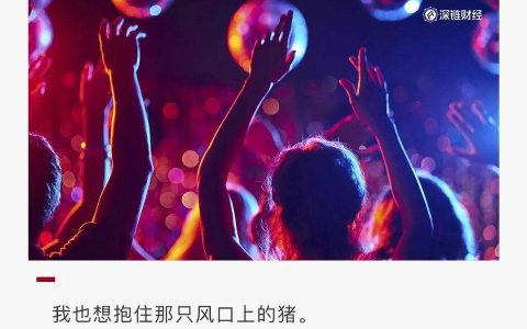谁会是下一个“LINK”？这里有三个答案！