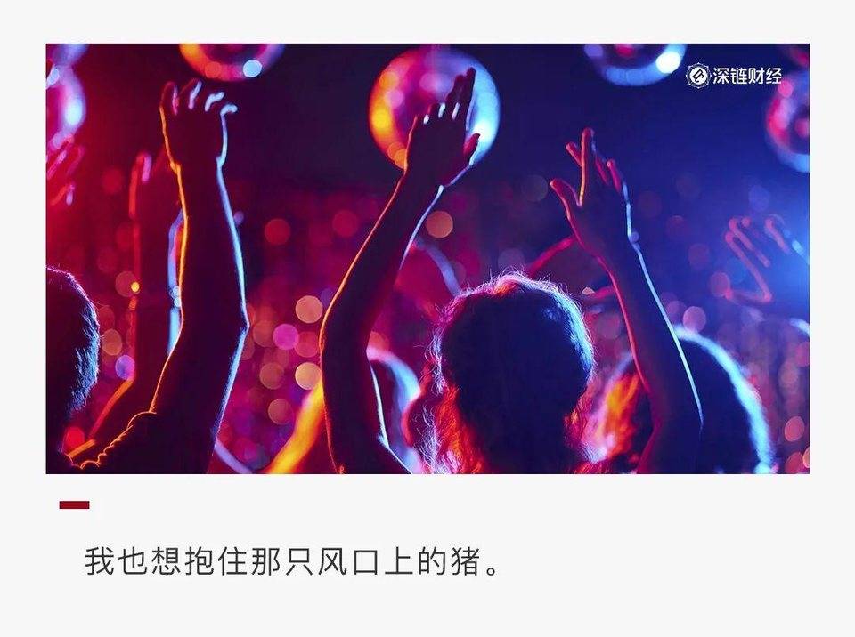 谁会是下一个“LINK”？这里有三个答案！