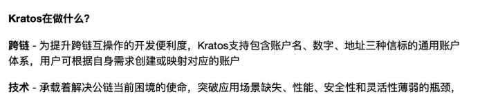 交易所公链能在公链竞争中胜出吗？