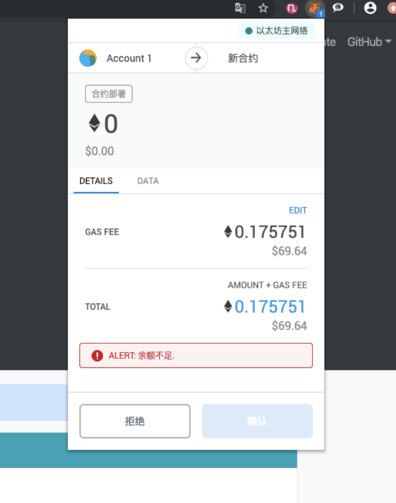 我花了46美元在Uniswap上发了一个币