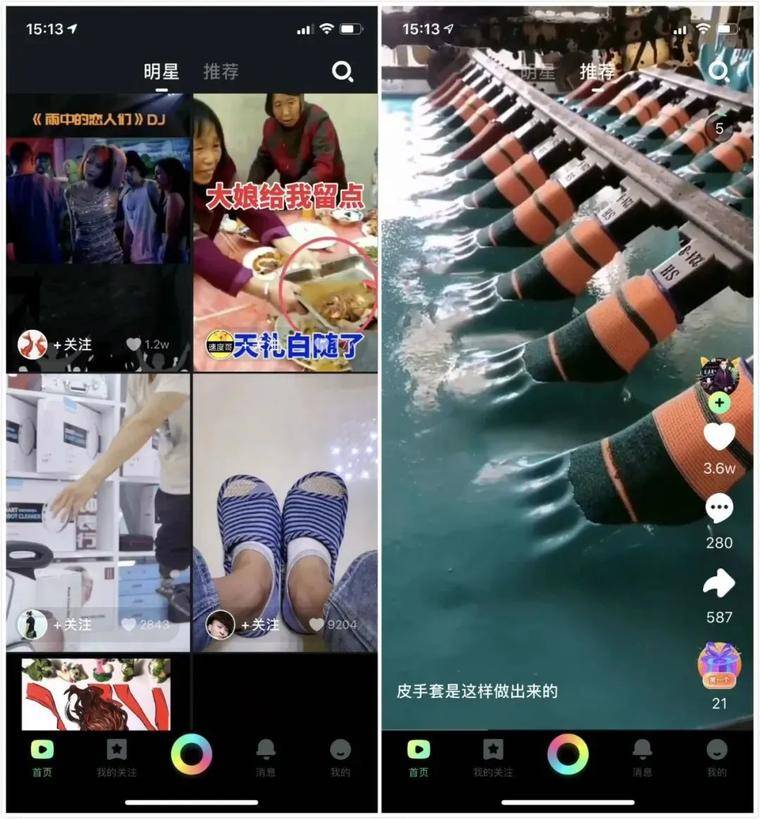 秘乐短视频或被立案调查，公司资金遭冻结，用户提现无门