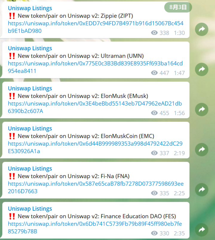 Uniswap 大迁徙，财富效应引关注