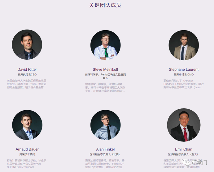 了得资本投出 “假DeFi” MantraDAO
