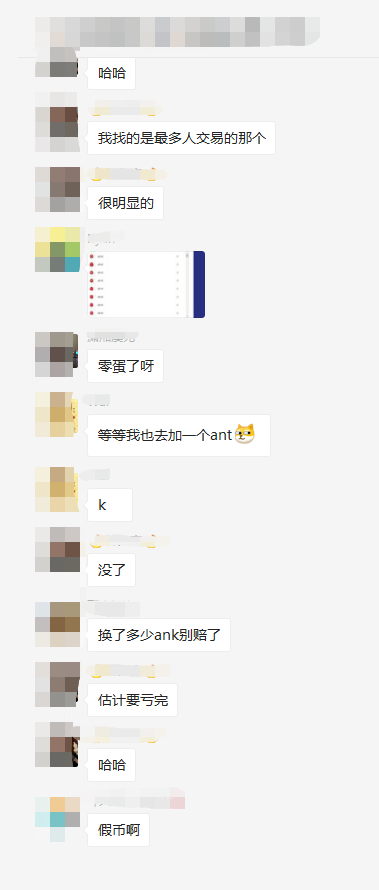 JustSwap大赌场开张 “百倍币工场”出师不利配图(2)