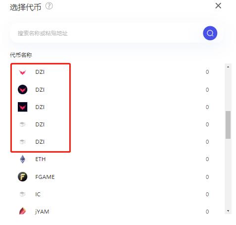 百倍币工厂割韭王！土狗“JustSwap ”首秀假币比真币多配图(2)