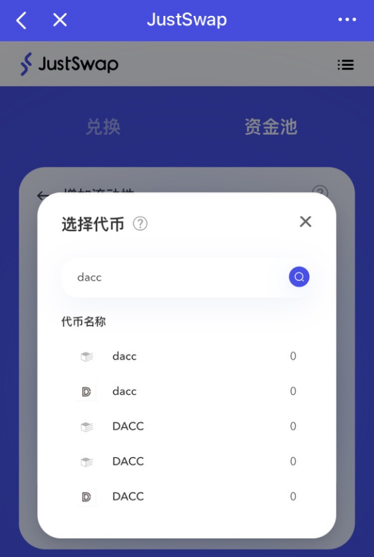 自封百倍币工厂,波场Justswap首秀演砸